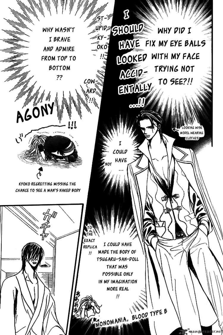 Skip Beat, Chapter 160 image 23